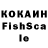 КЕТАМИН VHQ Ayana Doskulova