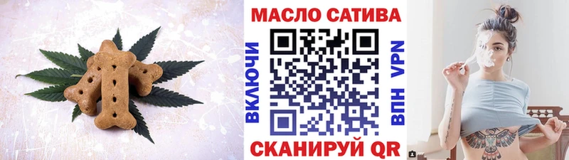 где купить   Любим  Cannafood марихуана 