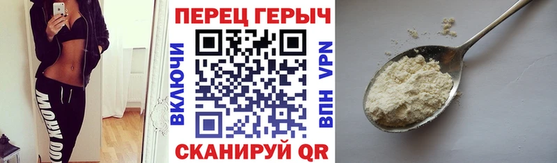 продажа наркотиков  Любим  Героин герыч 