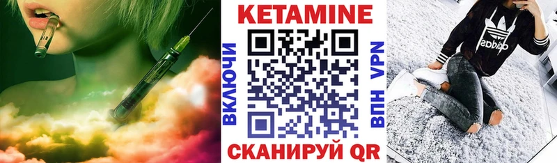 OMG маркетплейс  даркнет сайт  Любим  КЕТАМИН ketamine 