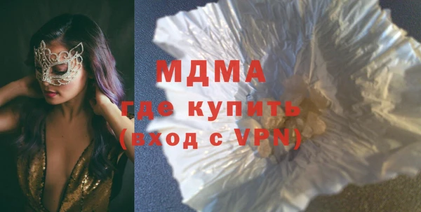синтетический гашиш Алзамай