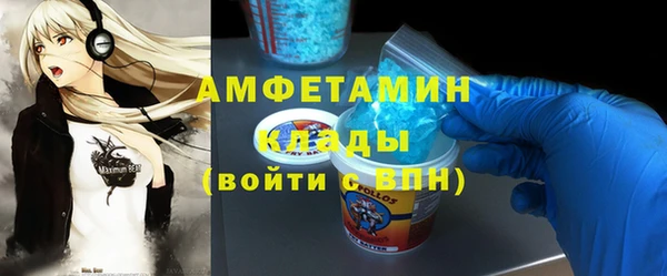 синтетический гашиш Алзамай