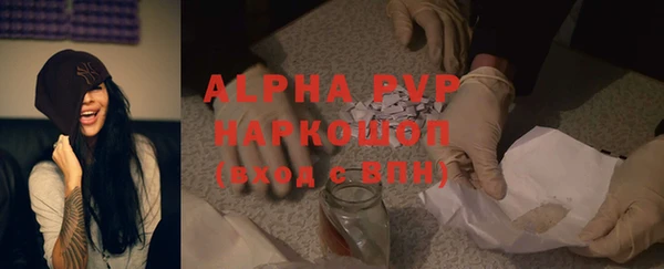 mdpv Алексеевка