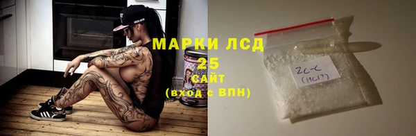 синтетический гашиш Алзамай
