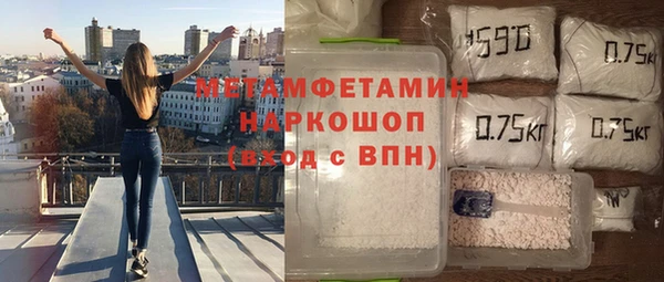синтетический гашиш Алзамай
