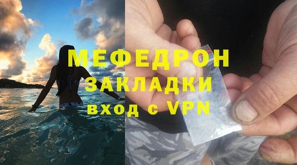 соль ск Киреевск
