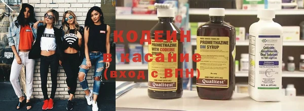 синтетический гашиш Алзамай