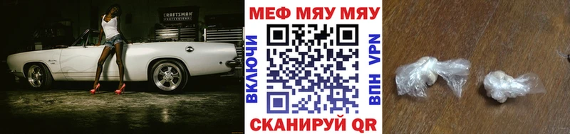 Мефедрон VHQ  Любим 