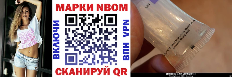 kraken вход  где купить наркоту  Любим  Марки N-bome 1,5мг 