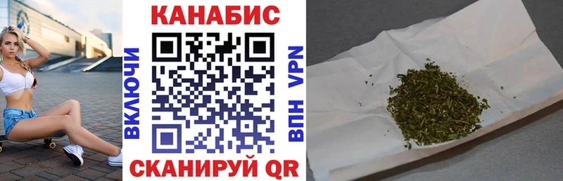 где можно купить наркотик  Любим  Канабис White Widow 